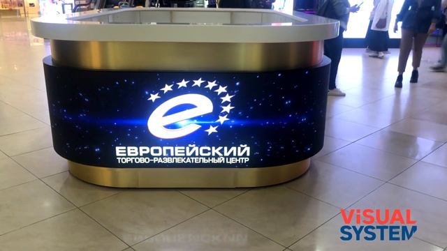 ТРЦ "Европейский". Гибкий светодиодный led экран. Visual System (лед, лэд, видеоэкран, монитор) смотреть онлайн