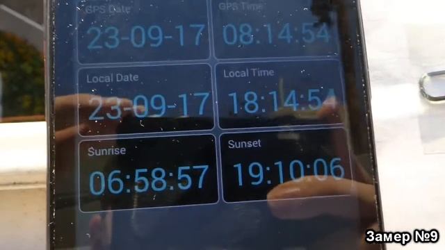 День равноденствия - эксперимент с тенями 23.09.2017 + объяснение смотреть онлайн