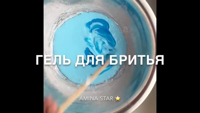 Баттер слайм&(матовый лизун)как сделать?часть2 смотреть онлайн