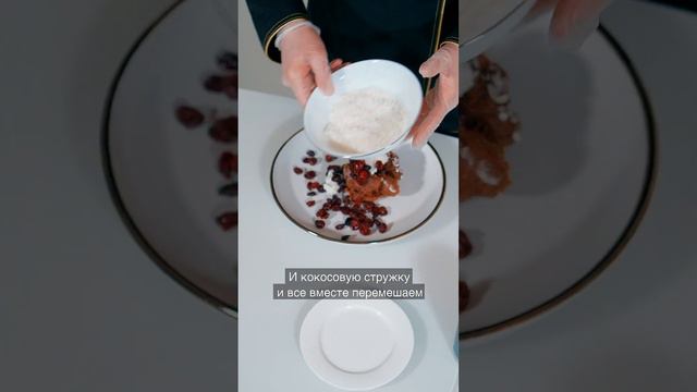 Вкус тропиков в печеньках без сахара 🥥 смотреть онлайн