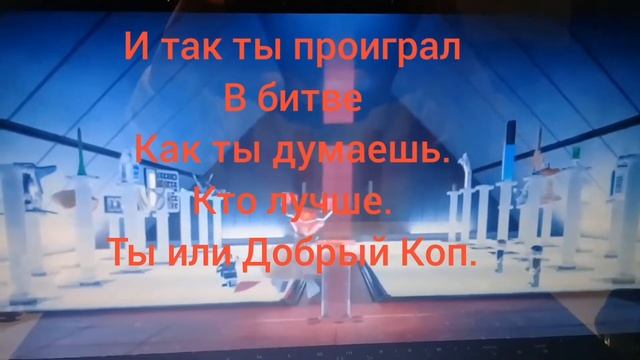 Лорд Бизнес и Злой Коп совместная история Достижений!!! смотреть онлайн