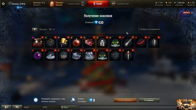 настраиваю OBS смотреть онлайн