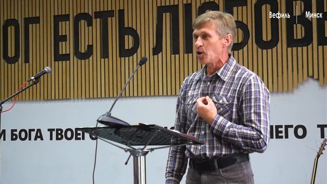 31 Июля 2022 Воскресное Богослужение. Церковь Вефиль г. Минск смотреть онлайн