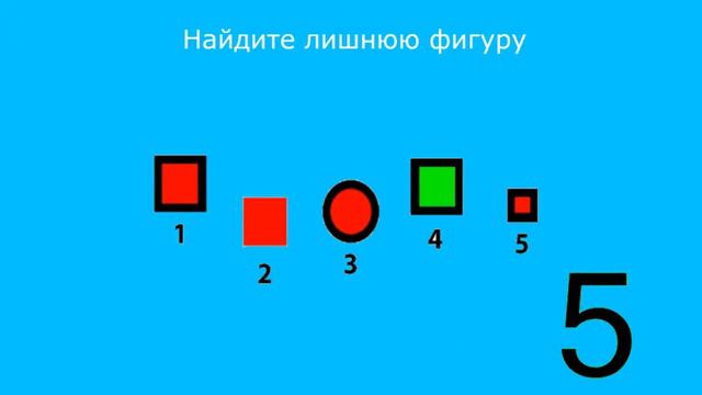 Только 5% людей смогут решить эти задачи на логику! смотреть онлайн