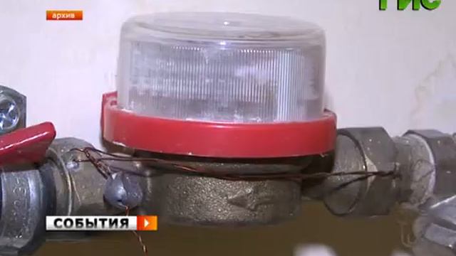 Ресурсоснабжающие организации имеют право установить в доме общий счетчик смотреть онлайн