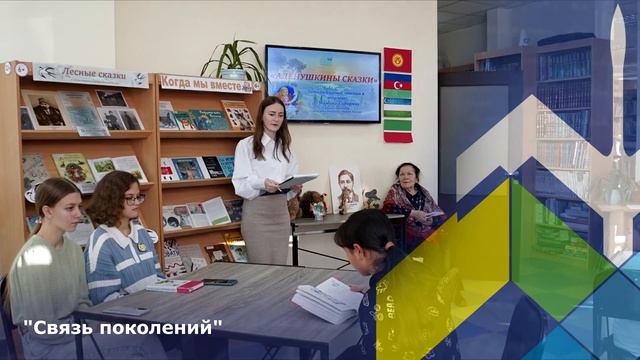 Отчет по итогам работы МБУ "Городская централизованная библиотечная система" за 2022 год смотреть онлайн