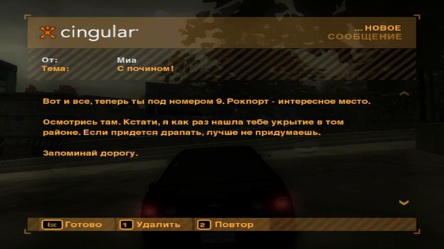 С Эрлом покончено | Need for Speed Most Wanted #8 смотреть онлайн