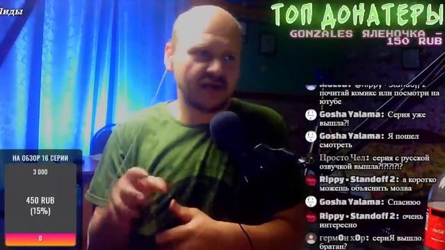 ШИП-ШИП ГОДА! ХОДЯЧИЕ МЕРТВЕЦЫ ФИНАЛ 10 СЕЗОНА - Обсуждаем! смотреть онлайн