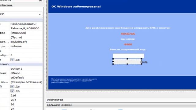Как Создавать Программы На PHP Devel Studio 3.0 смотреть онлайн