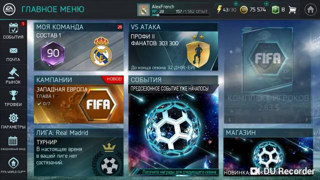 #FIFA MOBILE смотреть онлайн