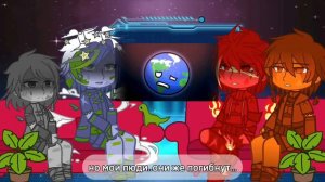 Реакция шаранутого космоса на ,,Что,если бы планеты были упорядочены по РАЗМЕРУ?,, #гачаклуб