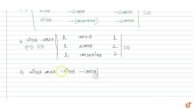 The number of all possible values of `theta`, where `0 lt theta lt pi`, for which the system смотреть онлайн