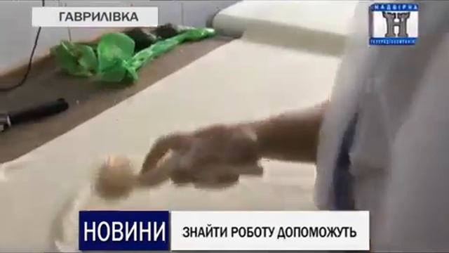 ТРК "Надвірна", 25.09.2018, прес-тур до ФОП Сем’янів І.В. смотреть онлайн
