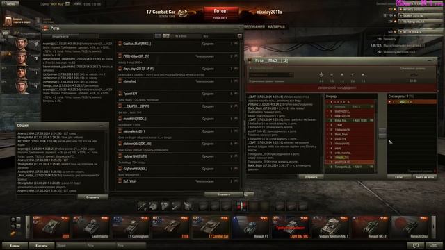 разговоры о Украине смотреть онлайн