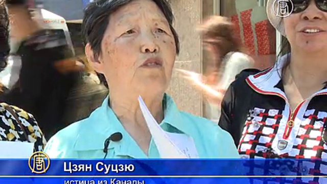 Более 34 000 исков подано на бывшего главу Китая смотреть онлайн