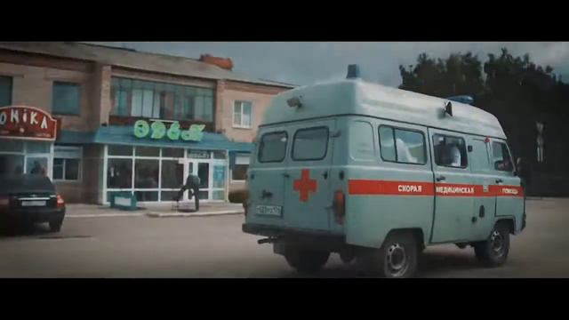 Эпизод "Скорая" смотреть онлайн