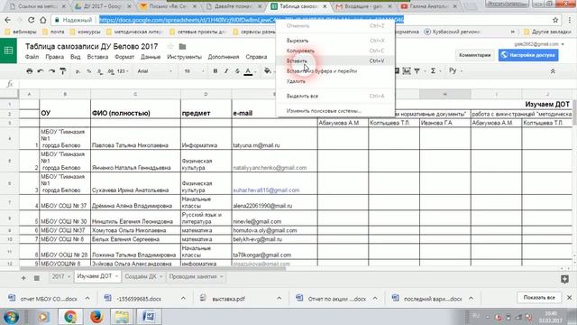 работа с вики страницей смотреть онлайн