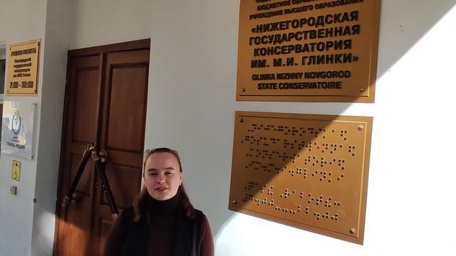 Поздравление ко Дню учителя (Камчатский колледж искусств) 2023.05.10 смотреть онлайн