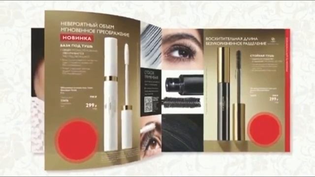 ОРИФЛЭЙМ НОВИНКИ КАТАЛОГА 13-14 2018|ПРЕОБРАЖАЮЩАЯ ТОНАЛЬНАЯ ОСНОВА GIORDANI GOLD|КОСМЕТИКА ORIFLAM смотреть онлайн