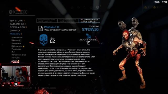 ?#3-1 ЩА БУИТ МЯСО | DOOM 2016 смотреть онлайн