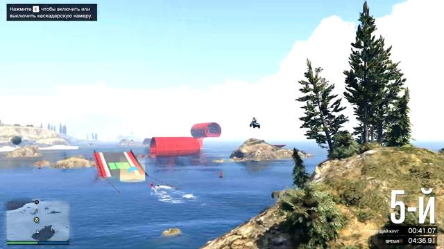 GTA 5 Гонка На Скутерах смотреть онлайн