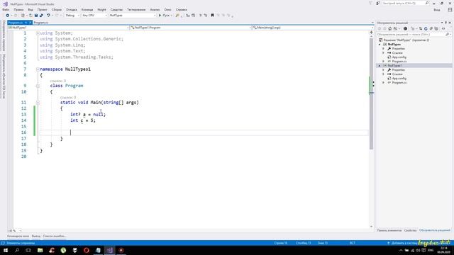 C#. Nullable типы. Оператор ? в C#. Урок 63 смотреть онлайн