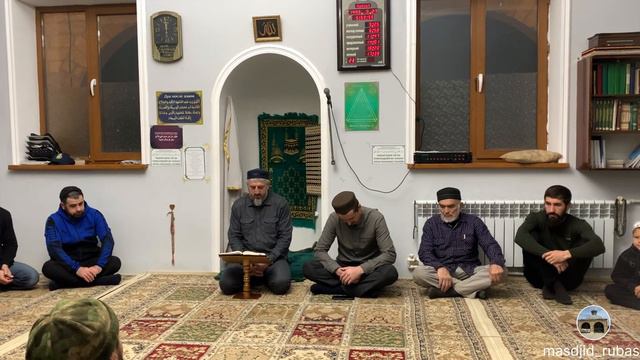 Лекция после утренней молитвы в ДЖУМА-МЕЧЕТИ с. Рубас