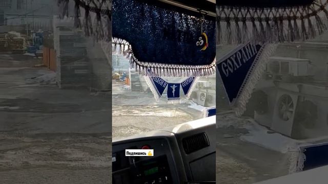 ВЫШЕЛ С ОТПУСКА, РАБОТАЕМ ✊ #барнаул #барнаул22 #мусоровоз #маз смотреть онлайн