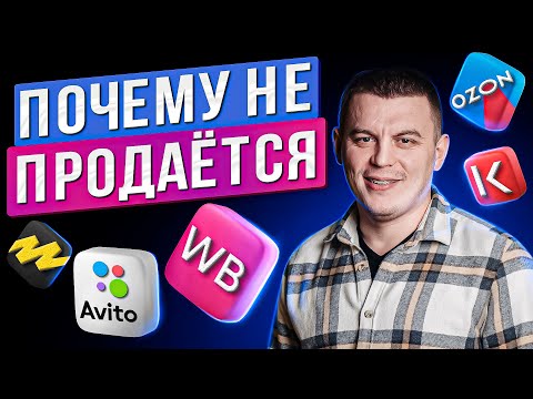 SEO, реклама, отзывы НЕ работают! Увеличить продажи можно только так!  / Этапы воронки продаж