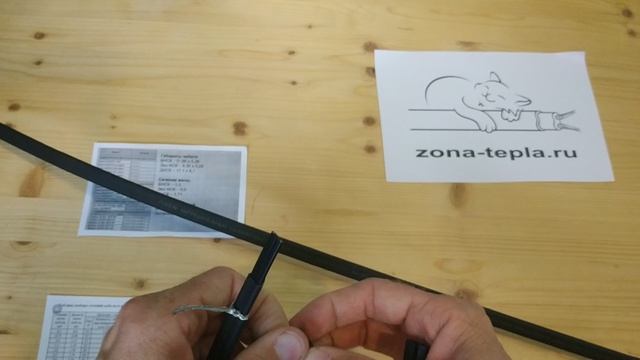 Греющий кабель для кровли и водостоков БНСК302ЛТГ смотреть онлайн