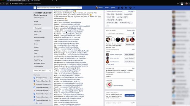 [ru] How to use chats? смотреть онлайн