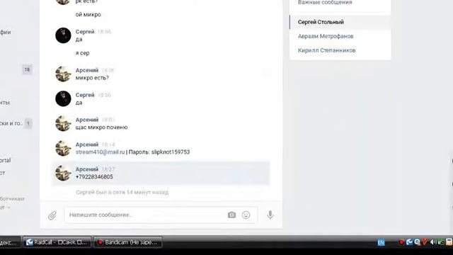как кидаю на акки смотреть онлайн