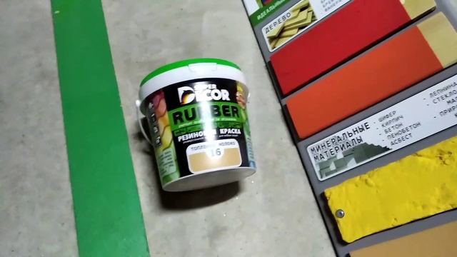 Какую краску выбрать для стен!? Посмотри это видео??⚡ смотреть онлайн