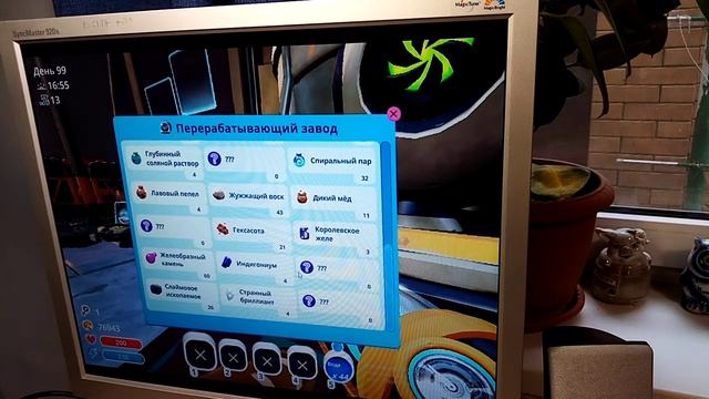 Как получить дикий мёд и индигониум в слайм ранчер смотреть онлайн