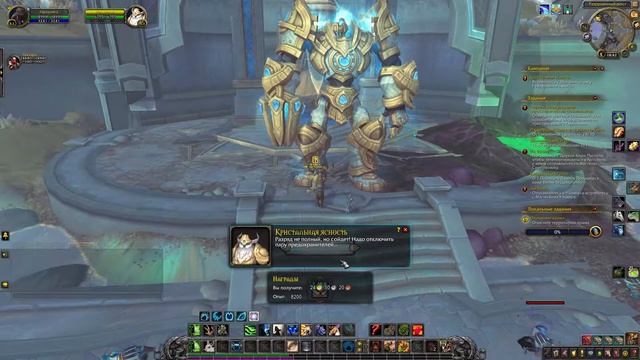 Прохождение БАСТИОНА #4 КВЕСТЫ С ОЗВУЧКОЙ. Сюжет Бастиона (WOW SHADOWLANS) смотреть онлайн