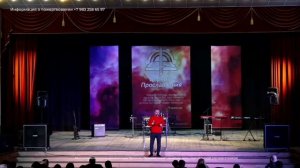 Сергей Лукьянов «Трясет ли Господь Церковь»