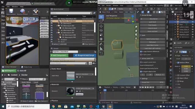 Unreal Engine Blender Bridge： 27 Geometric Cache：new смотреть онлайн