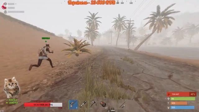 ЖИЗНЬ БАНДИТА..НОВОЕ ВЫЖИВАНИЕ С ДЕВУШКОЙ...RUST смотреть онлайн