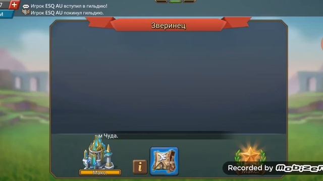 Подарок подписчику, Акаунт даром, Lords mobile смотреть онлайн