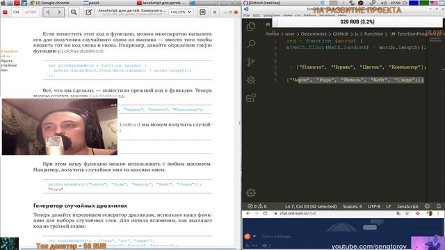 ? Javascript С НУЛЯ. #19 | Уроки для начинающих. | ФУНКЦИИ. смотреть онлайн