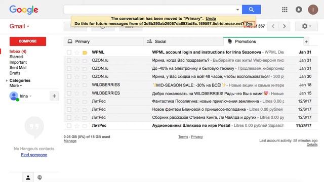 How to find a WPML Email with your Account Information смотреть онлайн