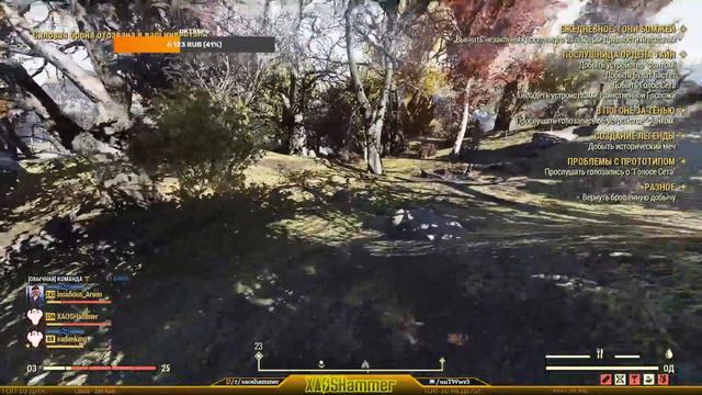 Рейдим кемпы в поисках топ лута Fallout 76 смотреть онлайн