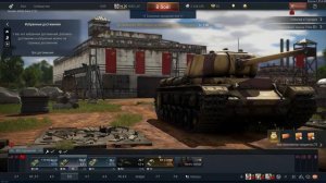 #WarThunder АРКАДА ПАРИ «УНИЧТОЖЕНИЕ ТЕХНИКИ 10» 18+