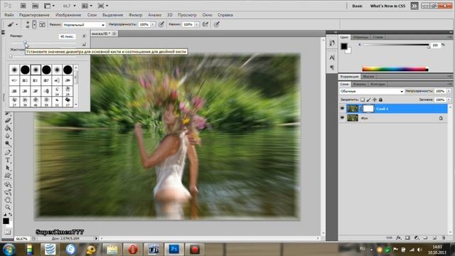 Как сделать размытие на фото ( с субтитрами) смотреть онлайн