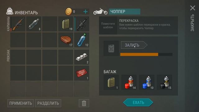 Last Day On Earth Survival - СДЕЛАЛ УЗОР ХЕЛЛОУИН 2017!! УНИКАЛЬНЫЙ ЧОППЕР ПОДПИСЧИКА!! смотреть онлайн