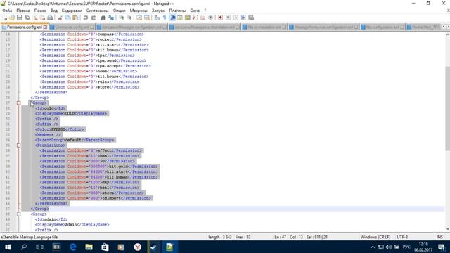 Создание Permission|Unturned 3.17.16.0 | смотреть онлайн