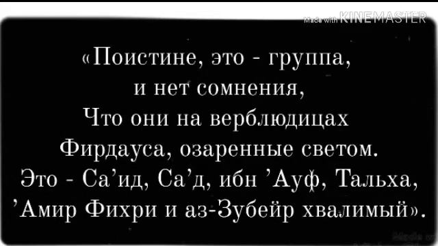 Поэма "Хаийаh" Ибн Аби Дауда(رَحِمَهُ الله)
Чтец: Абу hурайра аль Либий. смотреть онлайн
