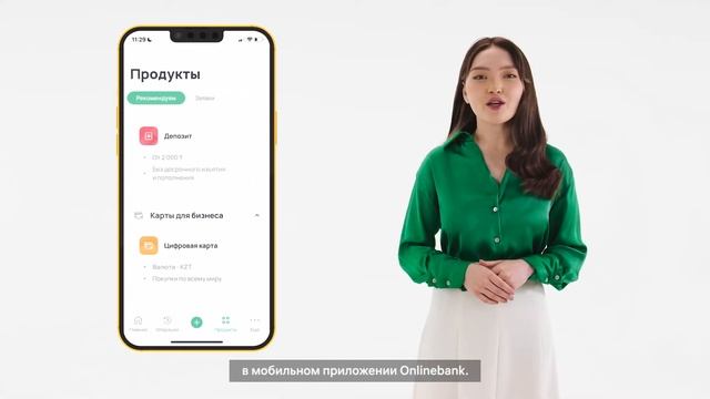 Как Выпустить Цифровую Карту в Мобильном Приложении Onlinebank