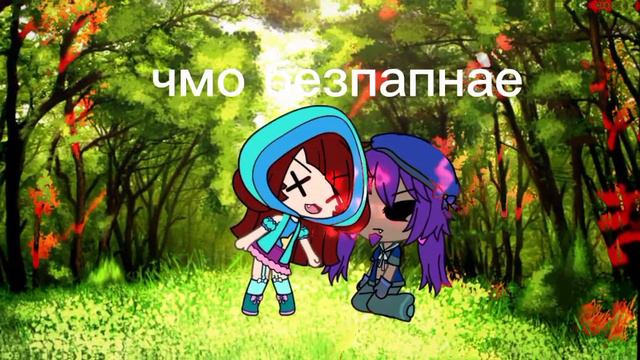 никому нельзя верит поняли смотреть онлайн