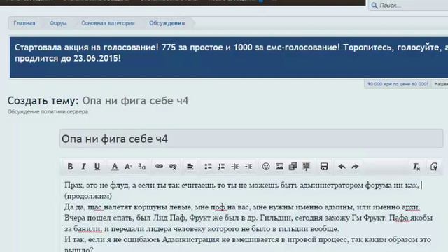 Работа администрации AW смотреть онлайн
